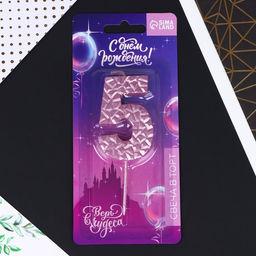 Свеча в торт 5, розовая