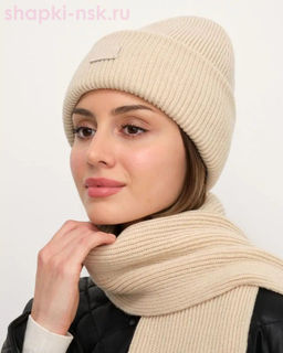 1001 KWH Комплект женский (колпак+шарф) (56-58)
