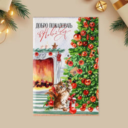 Цена за 5 шт. Открытка интерактивная «С Новым годом», 12×18 см