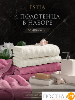ESTIA ТОРЛЕЙ экрю/роз К-т полотенец 50х80-2/50х80-2, 100% хлопок, 500 г/м2