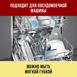 29116 Набор тарелок глубоких 6пр 800мл фарфор LR (х6) - Mayer&boch фото 5