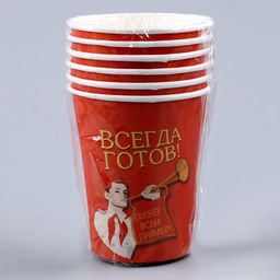Посуда одноразовая бумажная для праздника «Всегда готов! Пионер», 6 тарелок, 6 стаканов, игра