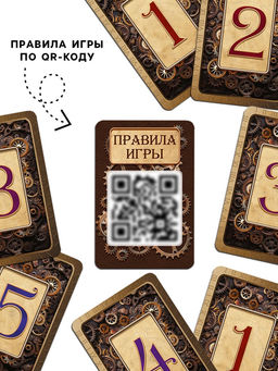 Настольная игра XI, карточная, 50 карт, 8+ - Лас Играс фото 2