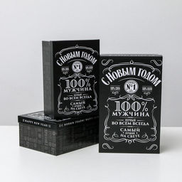 Набор подарочных коробок 3 в 1 «С Новым годом», 32.5×20×12.5 - 26×17×10 см