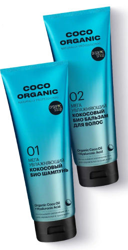 NS "Organic shop" Organic naturally prof P Промо-набор д/волос мега увлажн."Coco Oranic" (2*250мл).6