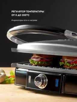 Гриль электрический GALAXY GL2961 (видео в описании)  фото 6