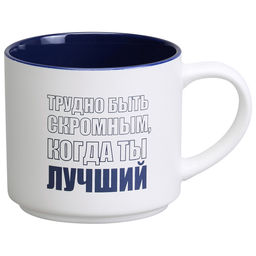 КРУЖКА LEFARD 500МЛ ТРУДНО БЫТЬ СКРОМНЫМ КОГДА ТЫ ЛУЧШИЙ, РАЗНОЦВЕТНЫЙ фото 2