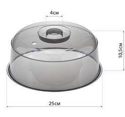 Крышка для СВЧ микроволновки d 245 арт.М1415