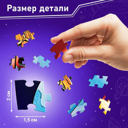 Пазл формовой Космические стражи, 178 элементов, Марвел - Marvel фото 3