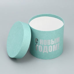 Набор подарочных коробок 5 в 1 С Новым годом, 13 х 1419.5 х 22 см - Дарите счастье фото 15