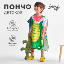 Полотенце-пончо детский LoveLife «Дино» 60×120 см, микрофибра, 225 г/м²