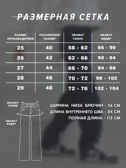 Женские джинсы CRACPOT 1416