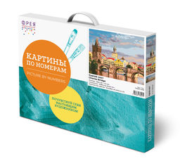 ФРЕЯ PNB/R1 №83 Набор для раскрашивания по номерам 40 х 50 см Карлов мост  фото 3