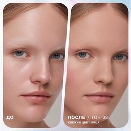 Influence Beauty Стик 3 в 1 тон 04  фото 4