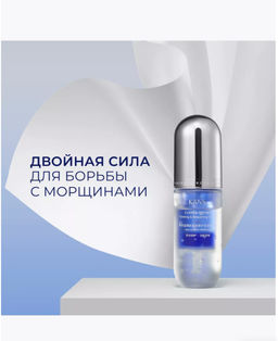 KANS Укрепляющая сыворотка для лица с пептидом меди 50 мл