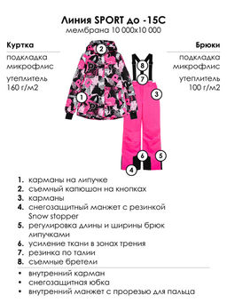 PlayToday / Комплект зимний для девочки: куртка, брюки  фото 8