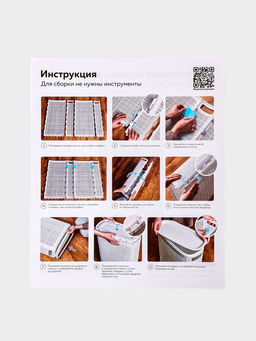 Плетёная корзина для белья с крышкой "Лён" 45л 43×20×60см, цвет белый