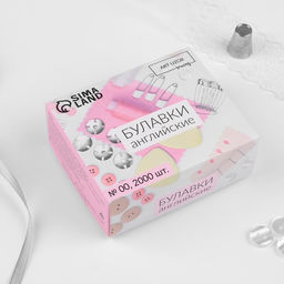 Булавки английские, 22 мм, 2000 шт., цвет серебряный