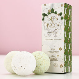 Бомбочки для ванны с добавками «Верь в чудеса!», 3×40 г, аромат мелисса, шалфей, зелёный чай, Чистое счастье