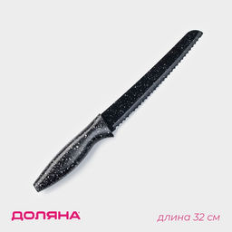 Нож с антиналипающим покрытием Доляна Зефир, хлебный, лезвие 20 см, цвет чёрный  фото 4