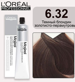Majirel 6.32 Темный блондин золотисто-перламутровый, крем-краска с технологией улавливания запаха, 60 мл