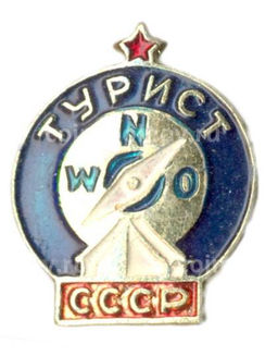 Значок Турист СССР