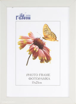 Цена за 1 шт. Фоторамка 15х21 / 1510A-012A /уп10 - ГалеонТрейд фото 3