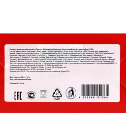 Новогодний подарок, сладкий, детский Смешарики, конфеты, 750 г - Simaland фото 5