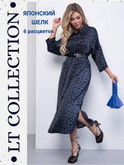 Платье Сьюзан (лео/блю) П7022 - Lt collection фото 9