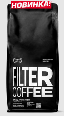 Кофе Уганда Мукуру Ролекс - Tasty coffee фото 6