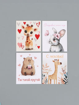 Открытки мини «Малышам», набор 35 шт., 8×9.5 см