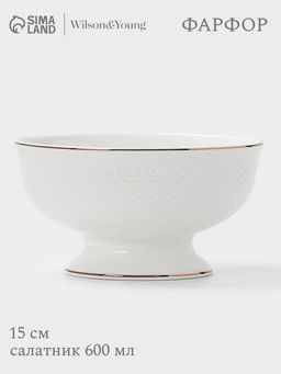 Салатник WY Empire, 600 мл, фарфор, белый