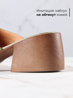 Сабо 4012.23663be. Оливо-орех