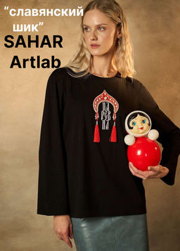 Авторский Лонгслив "Царевна" 95% хлопок, 5% лайкра