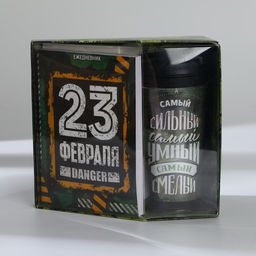 Подарочный набор: ежедневник А6 80 листов и термостакан 250 мл Самому сильному. 23 февраля - Artfox фото 2