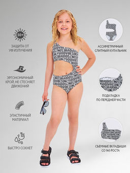 Купальник слитный д/дев.Авала - Oldos фото 6