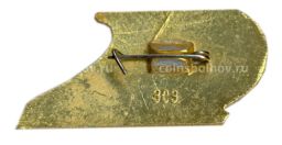 Значок I Всесоюзные игры 1968