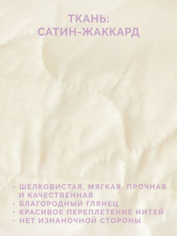 -20% Подушка двухкамерная 50х70 Кашемир Royal - Ecotex фото 6