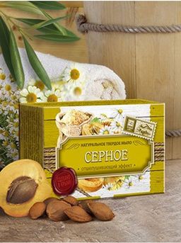 Мыло натуральное туалетное твердое "Серное" 82 г