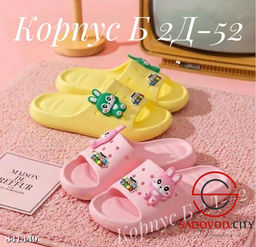 Женские шлепки резиновые