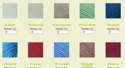 Цена за 10 мотков пряжи MERINO PLATINUM NUOVO