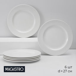 Тарелки Magistro Basic bistro, d=27 см, набор 6 шт., фарфор, белые