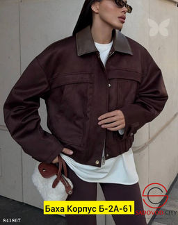 Куртка женская весенняя