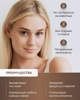 Сыворотка Cos De Baha GN Galactomyces 94 Serum (30 мл)  фото 3