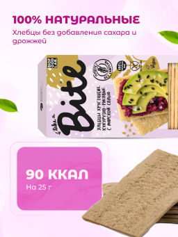 Хлебцы кукурузно-рисовые с морской солью 150г - Take a Bite фото 5