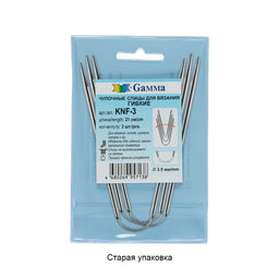 Спицы GAMMA чулочные гибкие KNF-3 сталь d 2.5 мм 21 см 3 шт под никель фото 5
