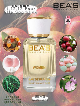 Парфюм Beas 50 ml W 529  women