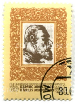 Марка Карлос Миесниек народный художник Латвийской ССР 1987 год