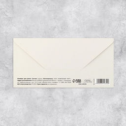 Цена за 10 шт. Конверт для денег «В день свадьбы», 16.5×8 см