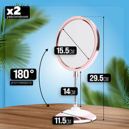 12234 Зеркало для нанесения макияжа MB (х48) - Mayer&boch фото 2